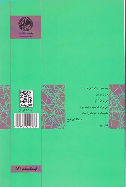 وات ها